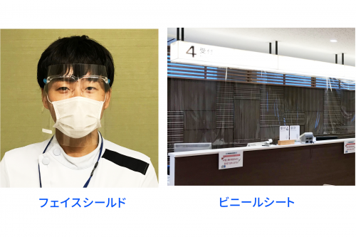 フェイスシート、ビニールシート