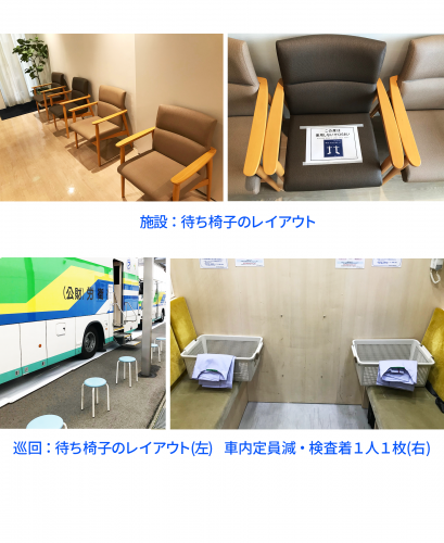 椅子の画像