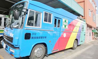 検診車外観