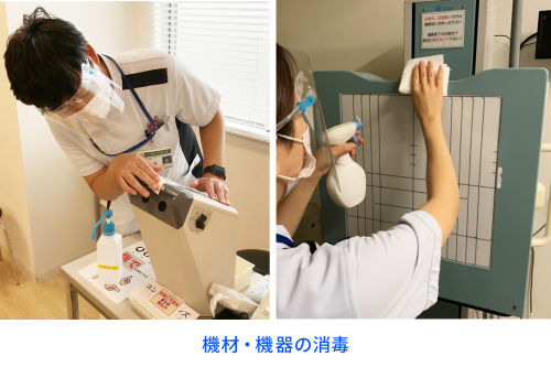 機材、機器の消毒
