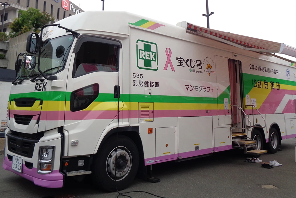 ピンクフルデー2025
