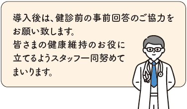 キャプション4