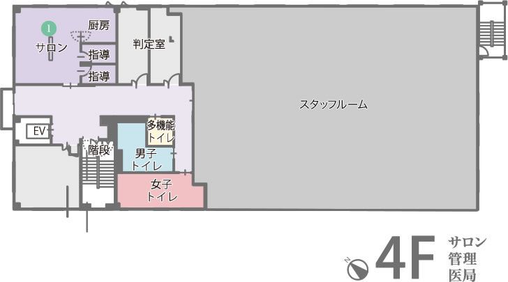 4F　サロン